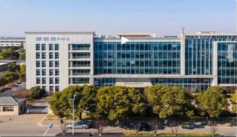 派诺思跨境电商企业培训沙龙